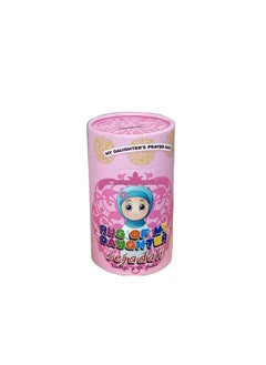 Spaceshoop Sejadah Prayer Educational Gift Box for Children, Ramadan Islamic Learning Toy (Pink)  - Image 1