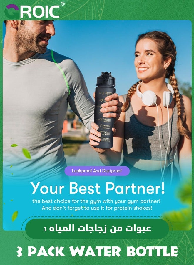GROIC 3 Pack Sport Healthy Water Bottle 2L+800ml+300ml Motivational Time Marker,Straw,BPA Free,Fitness Office Gym Home Outdoor School Exercise Shake Leak Proof Sport Water Bottle(Black)  - Image 3