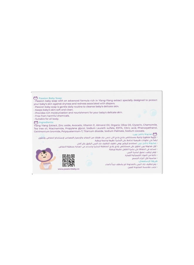 Passion baby Soap - Image 2
