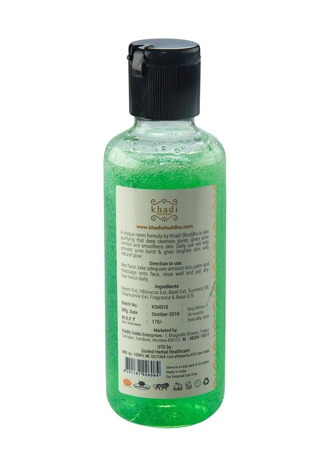 Neem Purifying Face Wash 210 Ml (Sls Sles & Paraben Free) Green 210 Ml - pzsku/Z5197BE031602C787D9F9Z/45/_/1690020204/04ffb8d8-8aa6-4955-a2c6-b5b4b584f64a