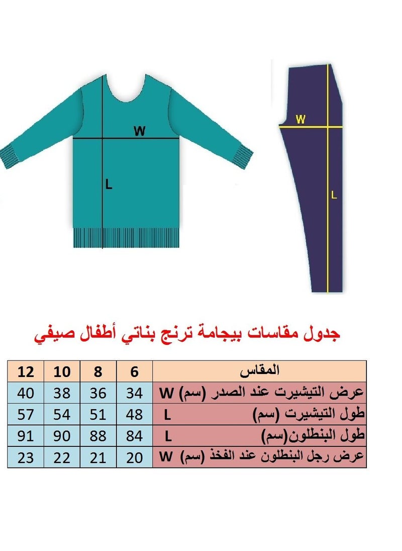 lecoo Girls' cotton summer wear for children - for going out, for clubs and for home - Summer Melton pants with pockets - comfortable pajamas  - Image 2