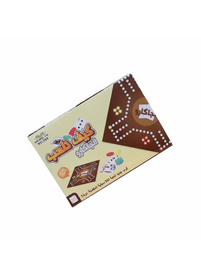 HASSM Jacaro - Image 2