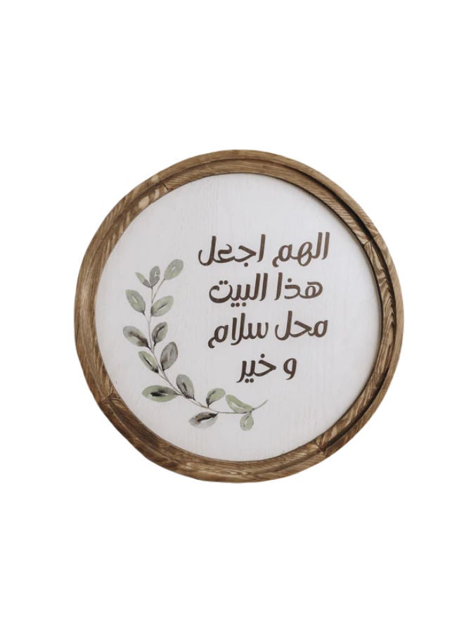 Words Co. Allhomaa boho wood circle 40 CM - Image 1