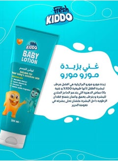 Fresh Kiddo Fresh Kiddo Baby Lotion 200 Ml  - Image 4
