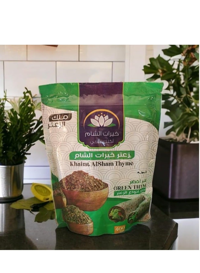 Syrian Thyme Jordan Mix - 400 gm - Image 2