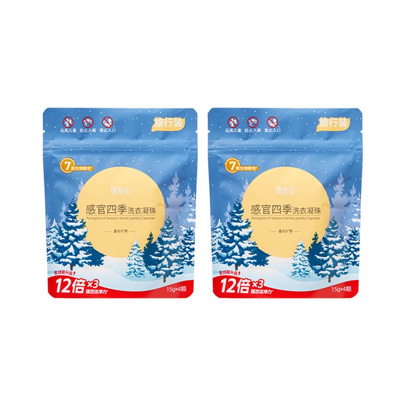 An Unexpected Sensory Four-Season Laundry Detergent Beads, Sterilization, Mite Removal, Cleaning Three-In-One Laundry Balls, 4 Bags, Great Value - Image 1