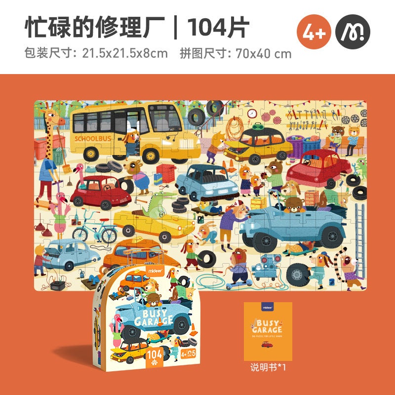 Mideer Milu Dinosaur Jigsaw Puzzle Toys Toys New Children'S Cartoon Animal Educational Early Education Gift Box Toys - Image 1