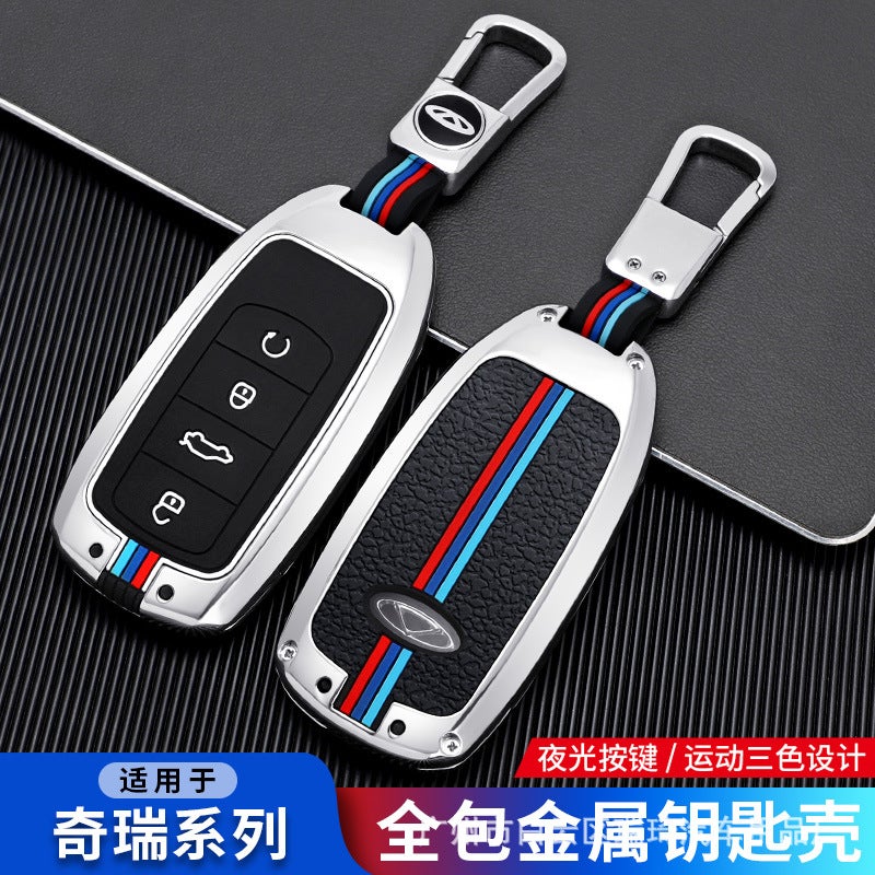 2022 Chery Ou Meng Da Key Case Ruihu 8Plus Ruihu 8Pro Ruihu 7Plus Car Key Case Buckle - Image 3