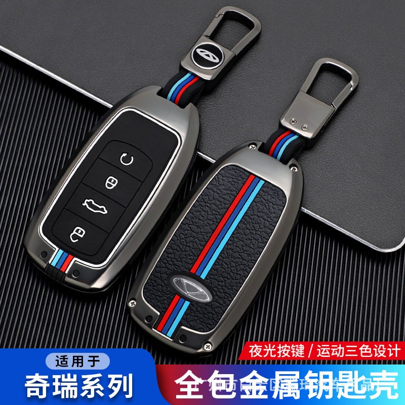 2022 Chery Ou Meng Da Key Case Ruihu 8Plus Ruihu 8Pro Ruihu 7Plus Car Key Case Buckle - Image 2