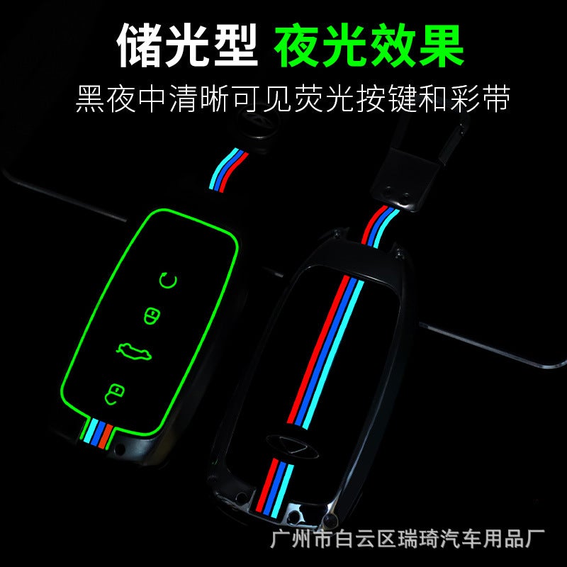 2022 Chery Ou Meng Da Key Case Ruihu 8Plus Ruihu 8Pro Ruihu 7Plus Car Key Case Buckle - Image 5