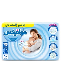 Molfix 60 Piece -Comfort Fix Diapers 3D Size 1 Newborn 2-5 Kg Jumbo Promo - Packaging may vary  - Image 4
