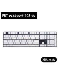 XDA height-white without engraving