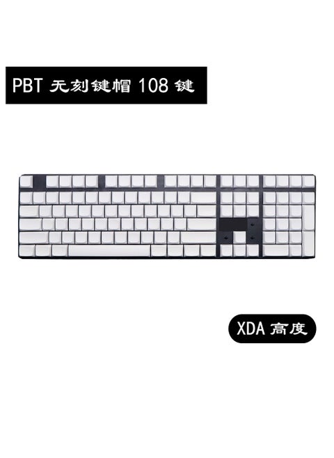 108-Key PBT Sublimated XDA Profile Keycap Set XDA height-white without engraving