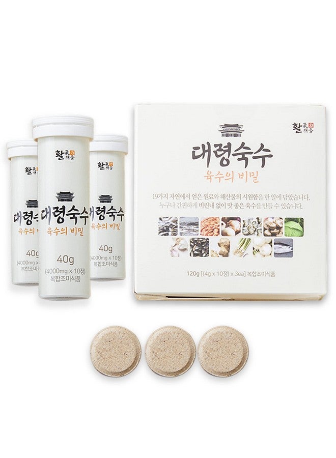 SOUND OF SEOUL 30 tablets - Seoul soup secrets - Instant Korean soup tablet, seafood vegetable stock broth, all natural ingredients, made in Korea - Image 1