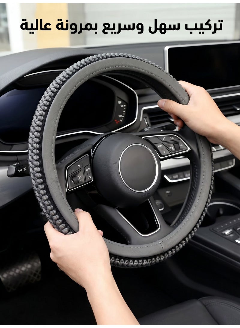 Growpal 38cm Ice Silk Steering Wheel Cover – Cooling Breathable Knit, Soft Anti-Slip Grip, Universal Fit for Cars, SUVs & Pickups, Grey, 1 Piece - Image 4