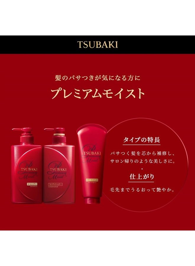 Tsubaki عبوة إعادة تعبئة بلسم الشعر المرطب الفاخر 660 مل - Image 3