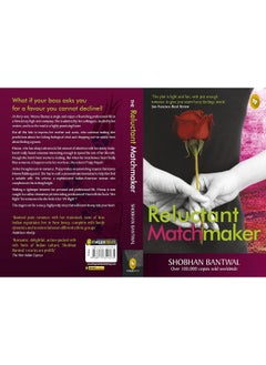 FINGERPRINT with FP logo The Reluctant Matchmaker