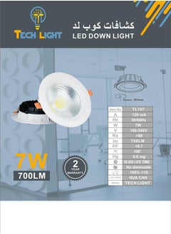 Tech Light SPOT LIGHT Led Down Light 7W 3500k (7cm) 100psc  - Image 3
