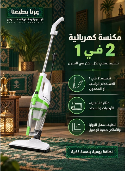 Upright Handheld Vacuum Cleaner 2-in-1 Cyclonic HEPA Filter Deep Cleaning Pet Hair Floor Carpet Sofa Corner
