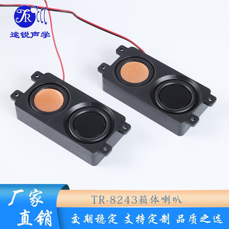 Tr-8243 Sound Cavity Speaker 4 Euro 5W Projection Screen All-In-One Fireplace Heavy Low Speaker - Image 2