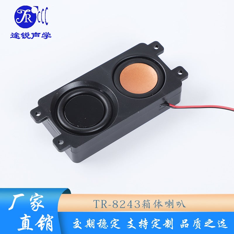 Tr-8243 Sound Cavity Speaker 4 Euro 5W Projection Screen All-In-One Fireplace Heavy Low Speaker - Image 4