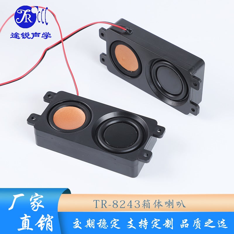 Tr-8243 Sound Cavity Speaker 4 Euro 5W Projection Screen All-In-One Fireplace Heavy Low Speaker - Image 1