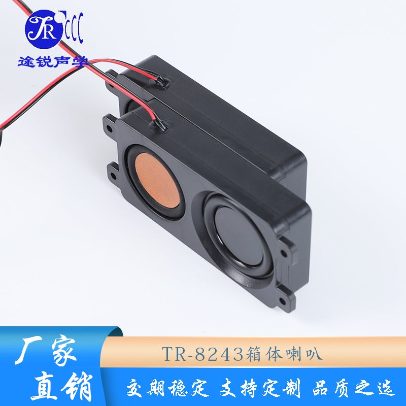 Tr-8243 Sound Cavity Speaker 4 Euro 5W Projection Screen All-In-One Fireplace Heavy Low Speaker - Image 5