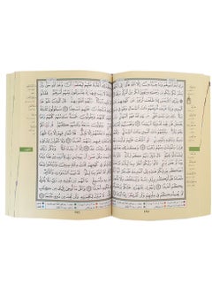 REBENUO Tajweed Quran with explanation of words and index of Quranic topics in a colored leather cover, large size 24/17 cm, pink Tajweed Quran with explanation of words and index of Quranic topics in a colored leather cover, large size 24/17 cm, pink  - Image 3