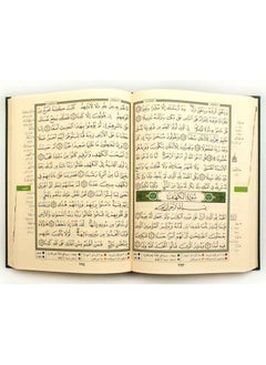 REBENUO Tajweed Quran with explanation of words and index of Quranic topics in a colored leather cover, large size 24/17 cm, pink Tajweed Quran with explanation of words and index of Quranic topics in a colored leather cover, large size 24/17 cm, pink  - Image 4