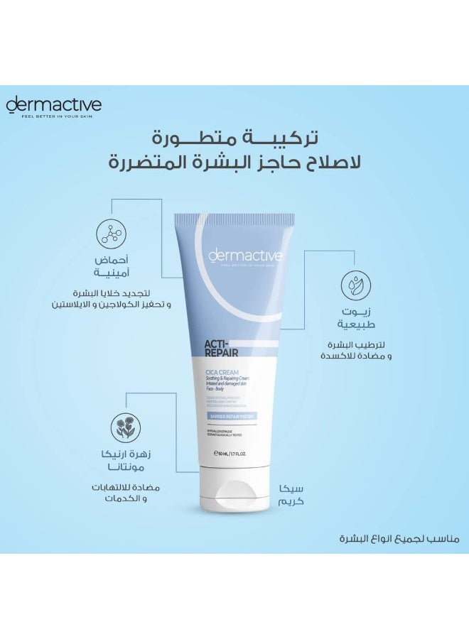 Dermactive acti-repair cica Cream 50ml - Image 4