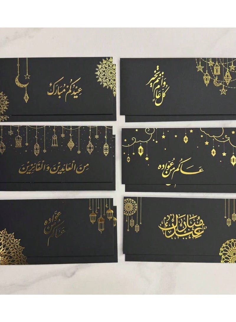 Generic 12 Eid gift envelopes made of kraft material, printed in gold with various Eid phrases.  - Image 1