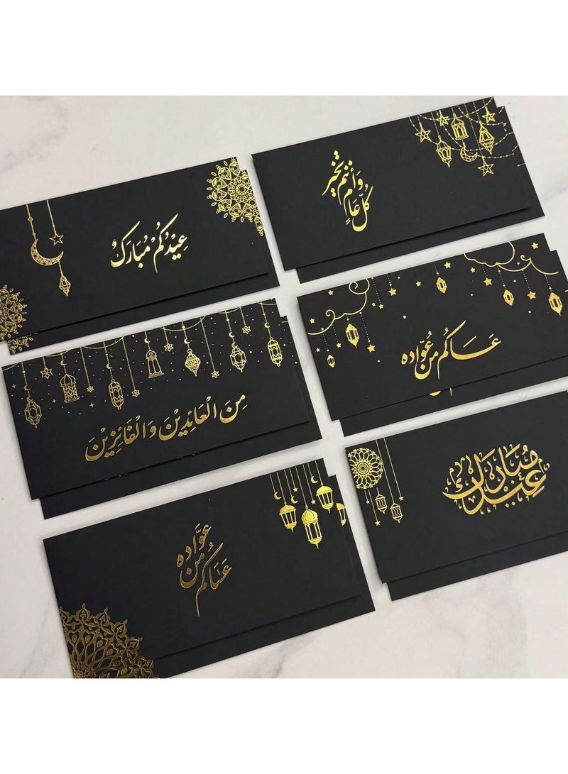 Generic 12 Eid gift envelopes made of kraft material, printed in gold with various Eid phrases.  - Image 2
