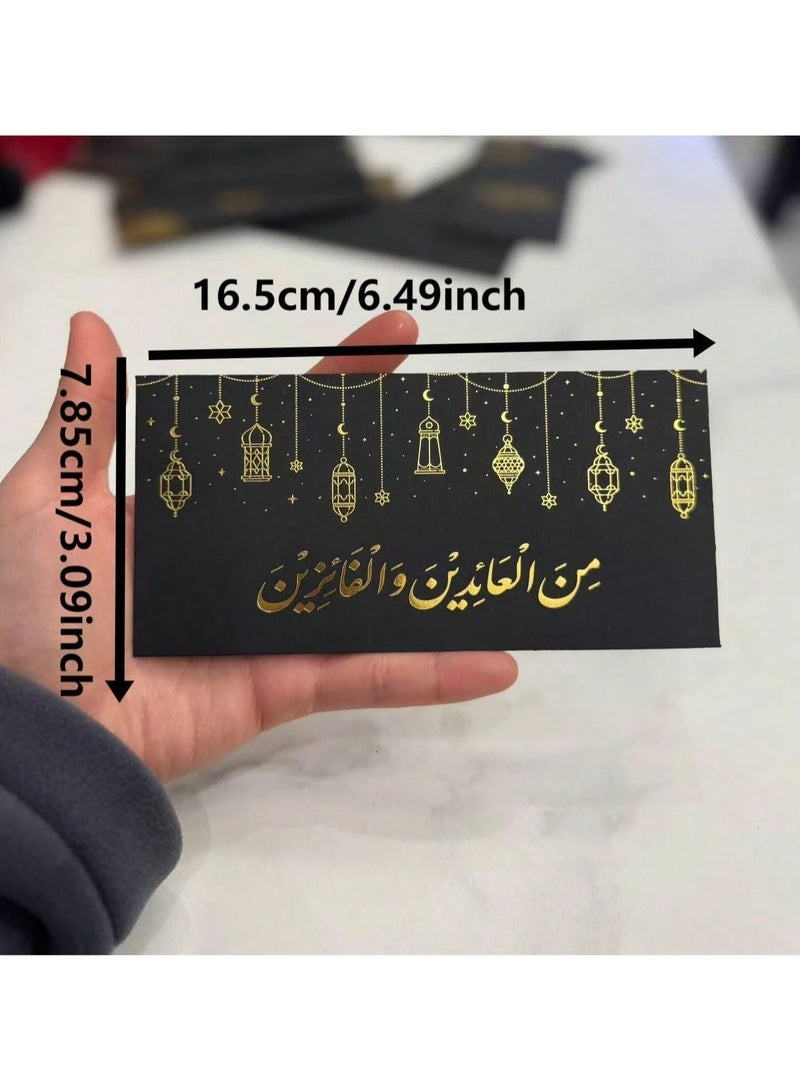 Generic 12 Eid gift envelopes made of kraft material, printed in gold with various Eid phrases.  - Image 3