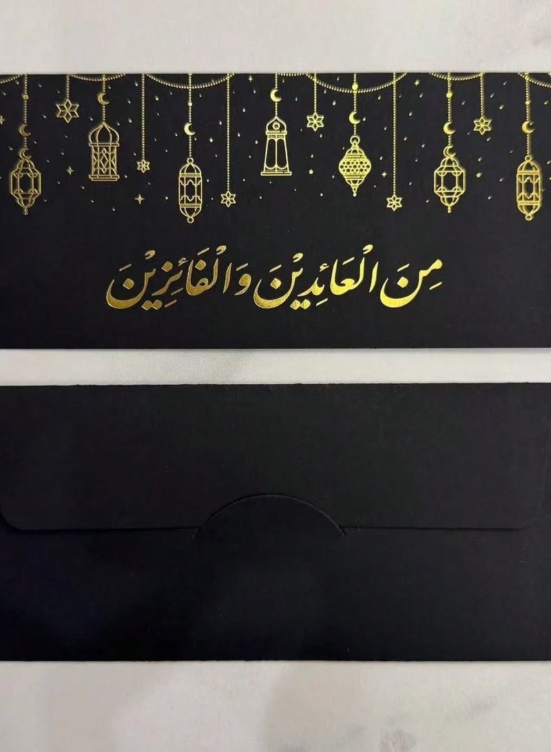 Generic 12 Eid gift envelopes made of kraft material, printed in gold with various Eid phrases.  - Image 5