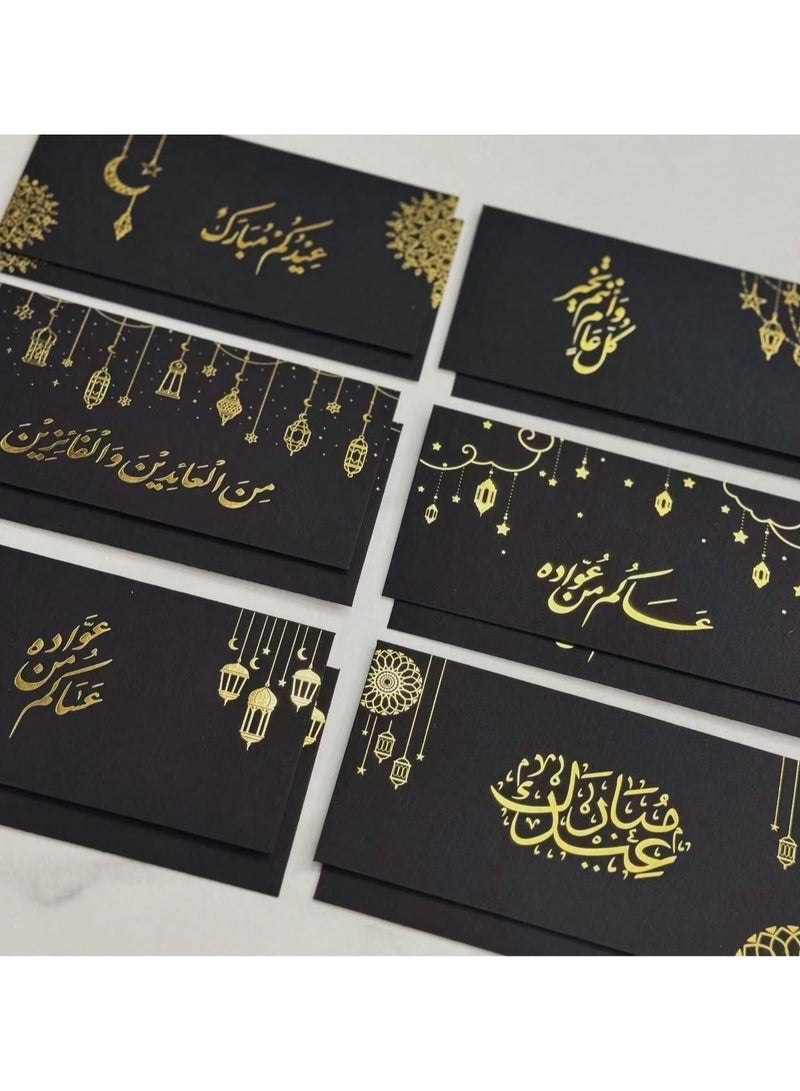 Generic 12 Eid gift envelopes made of kraft material, printed in gold with various Eid phrases.  - Image 4
