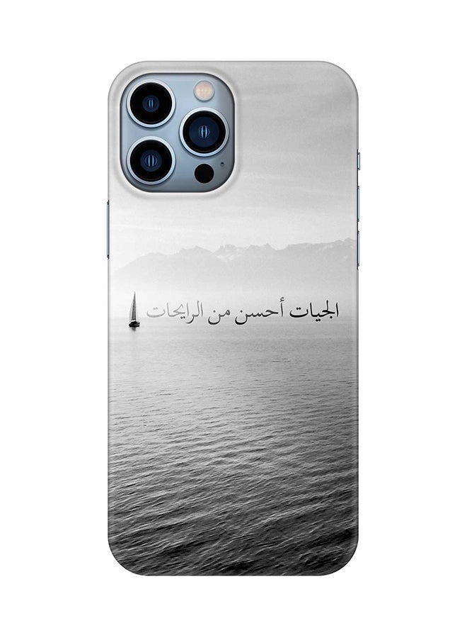 Case for Apple iPhone 14 Pro Max Slim Snap Classic Series Mobile Cover Hard PC Shield Matte Finish Print - The Future Is Better