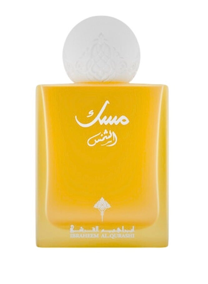 IBRAQ الشمس 75 مل - Image 1