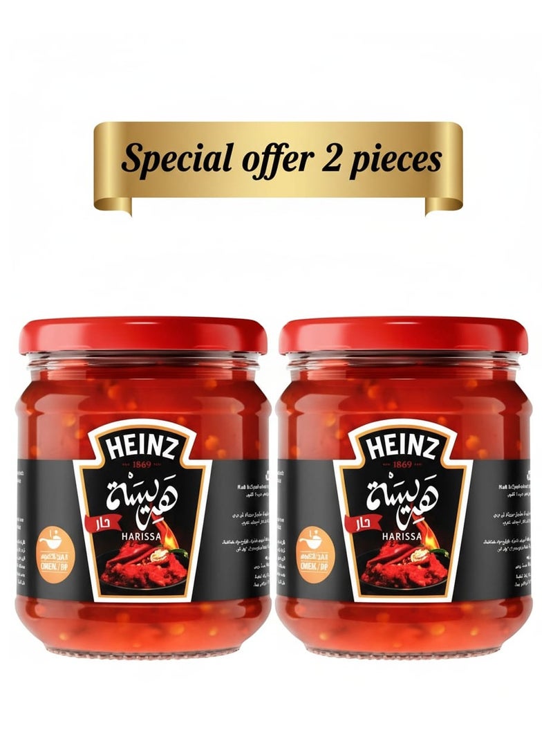 Heinz Hot Harissa , Special offer 2 pieces ,170g