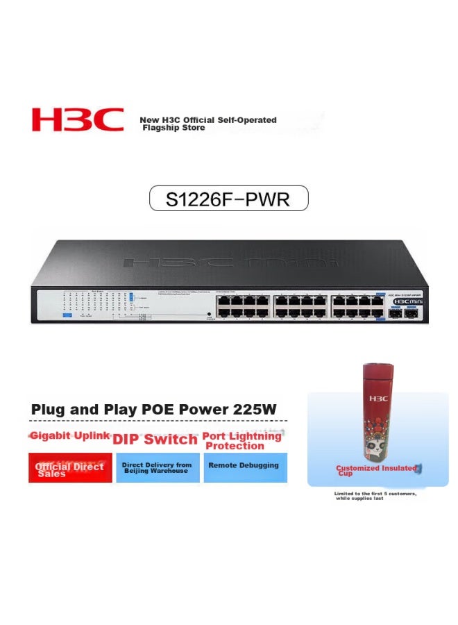 H3c 24-port Gigabit Poe Switch, Unmanaged Enterprise-grade Switch, Ethernet Splitter Rack-mounted, 24 Gigabit Ethernet Ports + 2 Gigabit Fiber Ports S1226f-pwr - Image 1