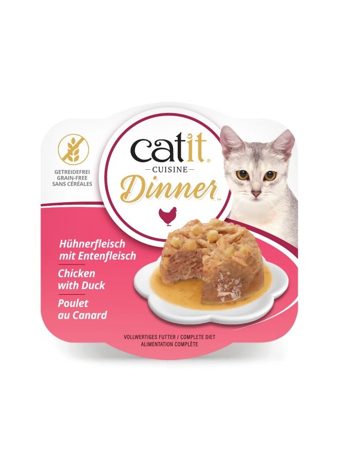 كاتيت Catit Chicken Dinner Multipack, 12 x 75 g - Image 3