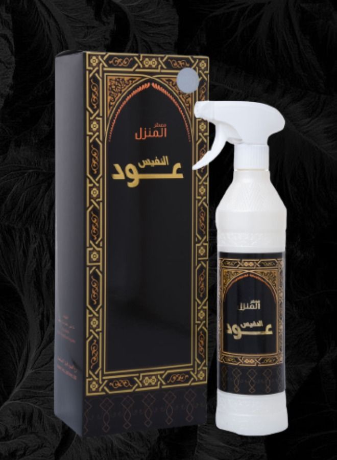 Banafa Oud Al-Nafis House Freshener 500ML - Image 1