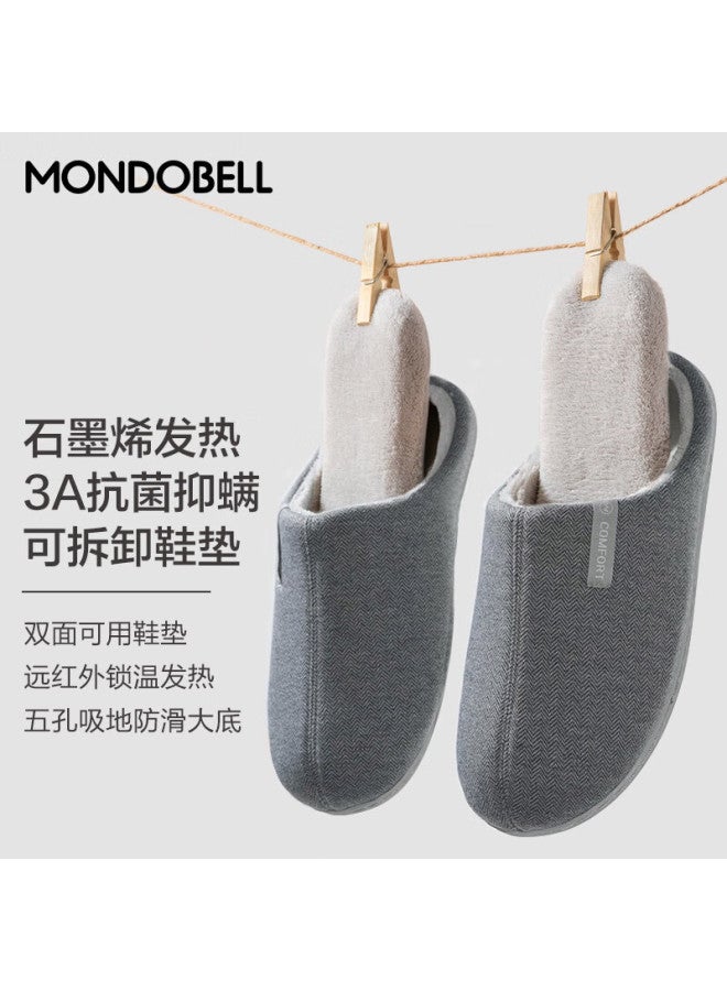 MONDOBELL Mondobell Graphene Antibacterial And Mite-proof Removable Warm Cotton Slippers Dark Grey 40-41  - Image 1