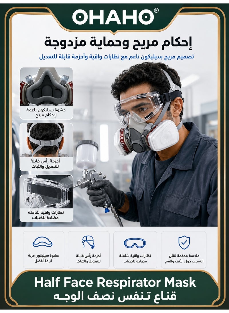 آه آه قناع تنفس نصف وجه قابل لإعادة الاستخدام مع فلاتر، وواقي وجه لحماية الطلاء، ونظارات أمان لأعمال النجارة والكيميائية والطلاء. - Image 1