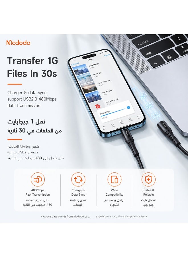 Mcdodo iPhone Charger Cable 3M [MFi Certified] USB-A to Lightning Braided Fast Charging Cable 2.4A Durable Cord Compatible with iPhone 14 13 12 11 Pro Max XR XS 8 7 6 Plus iPad AirPods - Image 4