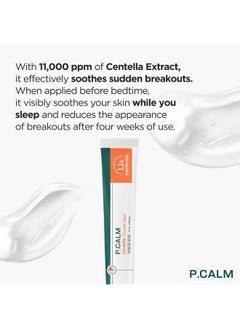P.CALM Centella Trouble Spot 0.5 Fl.Oz Vegan Breakout Relief Cream For Sensitive Skin Korean Skin Care  - Image 5