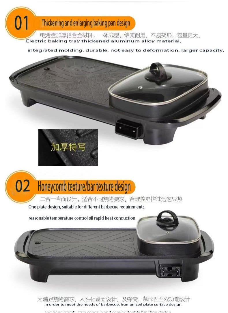 Bluelans Smokeless Non-Stick Indoor 2 in 1 Electric BBQ Grill, Multi-functional Shabu Hot Pot, Electric Barbecue Oven for Family Party  - Image 4