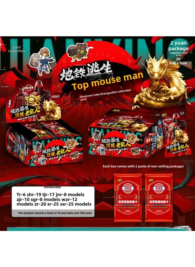 Generic - Board Game Card Casual Full Set Subway Escape Top Mouse Man Goddess Story Full Thickness Card Collection Toy-Color:[ Minecraft] 1 Yuan Pack Thick Card, 30 Packs In A Box, A Total Of 90 Cards - Image 1