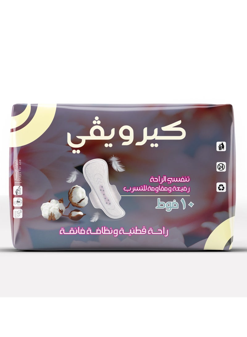 carewavy Carewavy Thin Sanitary Pads with Cotton Comfort Wings Extra Clean  - Image 2