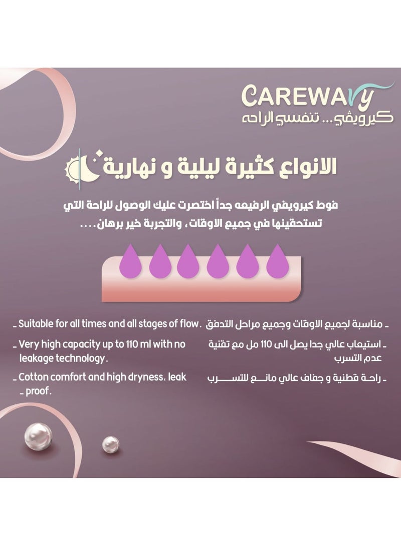 carewavy Carewavy Thin Sanitary Pads with Cotton Comfort Wings Extra Clean  - Image 3