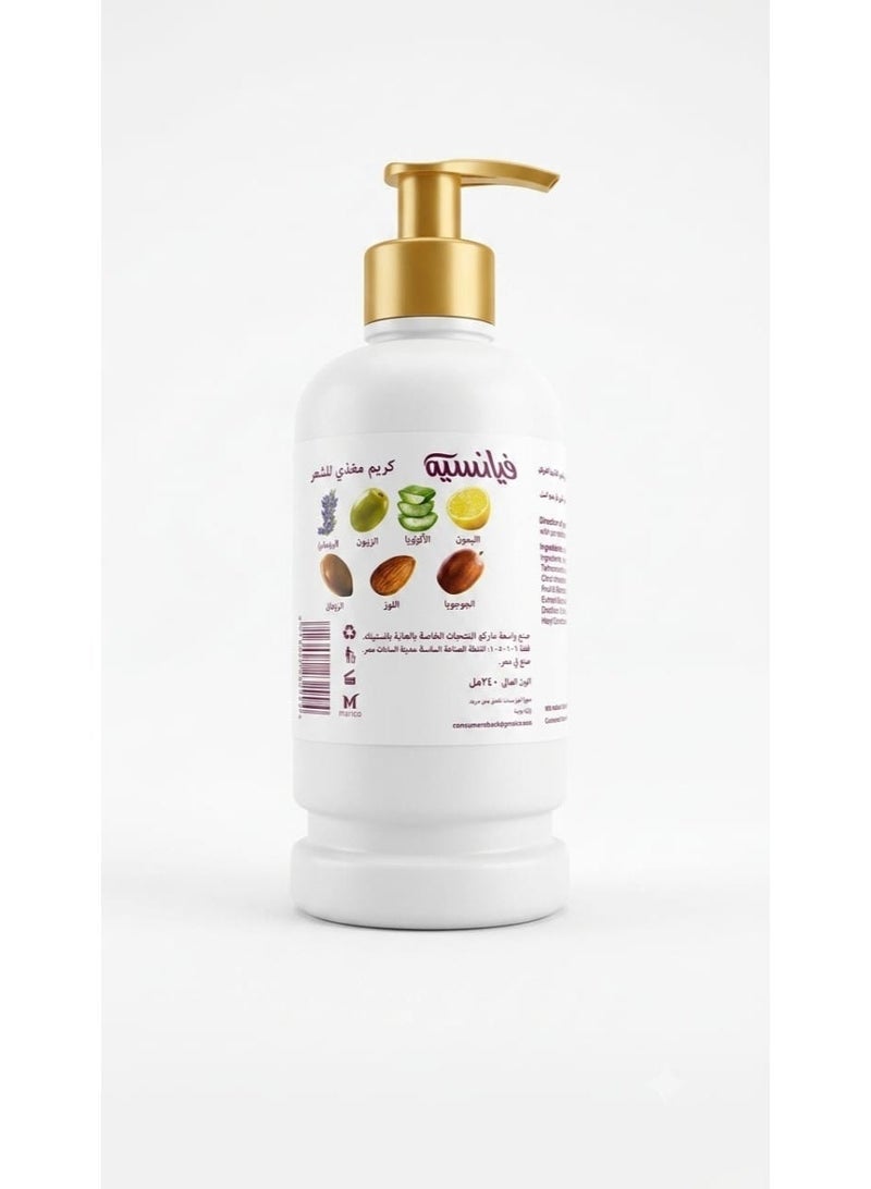 FIANCEE Fiancée 7-in-1 Hair Food Cream with Lemon & Aloe, 240ML - Image 3